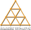 tetraktys.gr